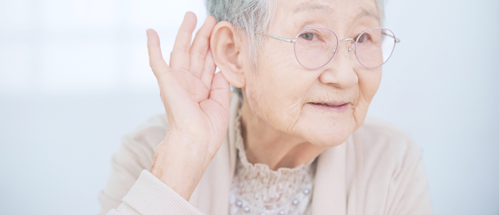 難聴